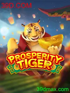 ProsperityTiger